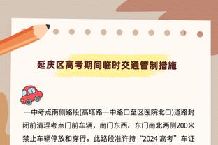 帕金斯：雷霆球员很年轻但灵魂很老道 天哪他们在继续打球